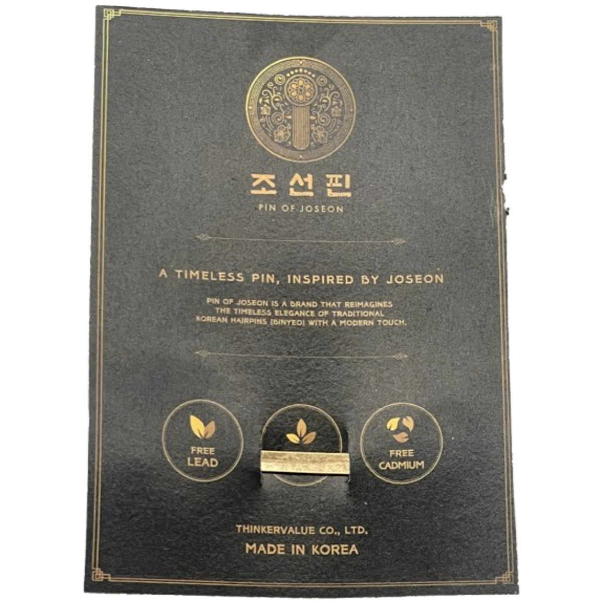 Pin of Joseon Shining Leaf Korean Traditional Merchandise Souvenir