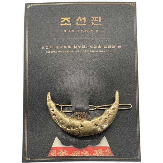 Pin of Joseon Gold Moon Korean Traditional Merchandise Souvenir
