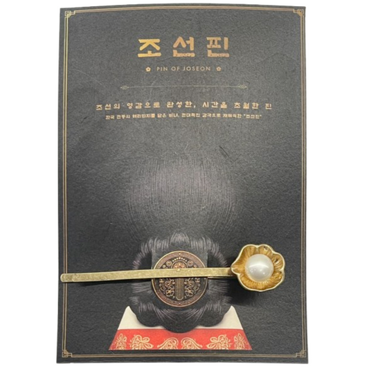 Pin of Joseon Flower Blossom Korean Traditional Merchandise Souvenir