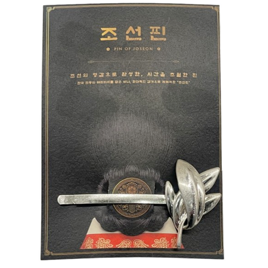Pin of Joseon Silver Long Leaf Pin Korean Traditional Merchandise Souvenir