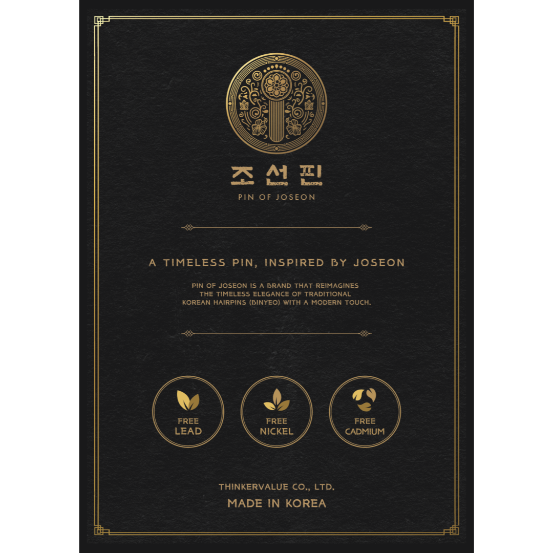 Pin of Joseon Flower Blossom Korean Traditional Merchandise Souvenir